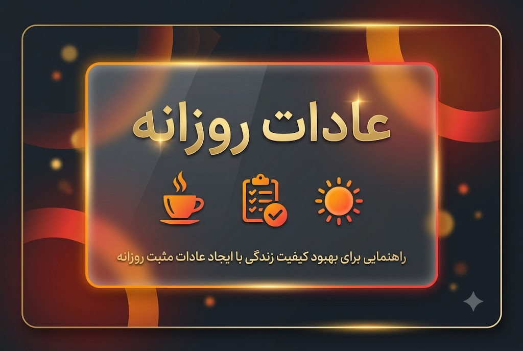 سیستم طراحی چیست و چرا تیم شما به آن نیاز دارد؟