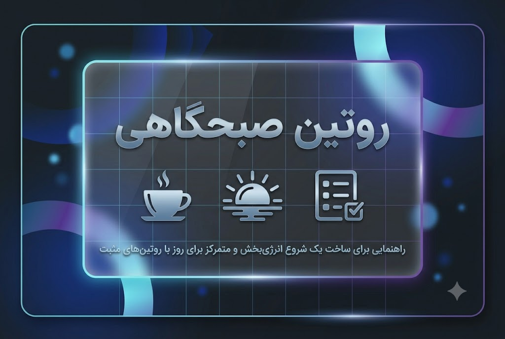 تایپوگرافی فارسی در وب: نکاتی که نادیده می‌گیریم